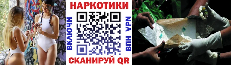Купить Амфетамин  СК  Меф  КОКАИН  Марихуана  Ливны