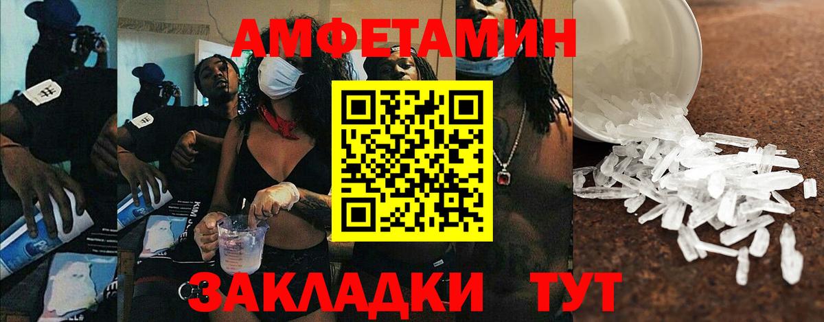 Ливны  АМФ Premium  Вход с VPN 