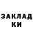 Метамфетамин кристалл Nina Musurivska