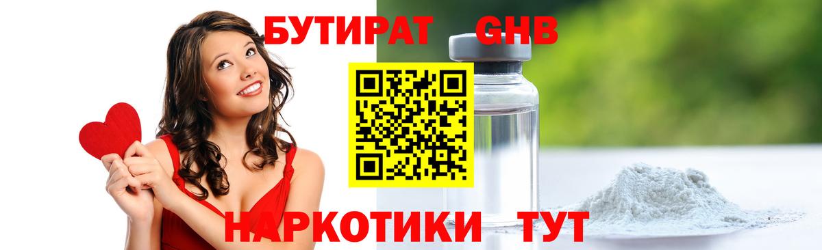 ГАШИШ  Конопля  Ливны  Вход с VPN  ЭКСТАЗИ  LSD-25  ГАШ  Меф МЯУ МЯУ   Cocaine 
