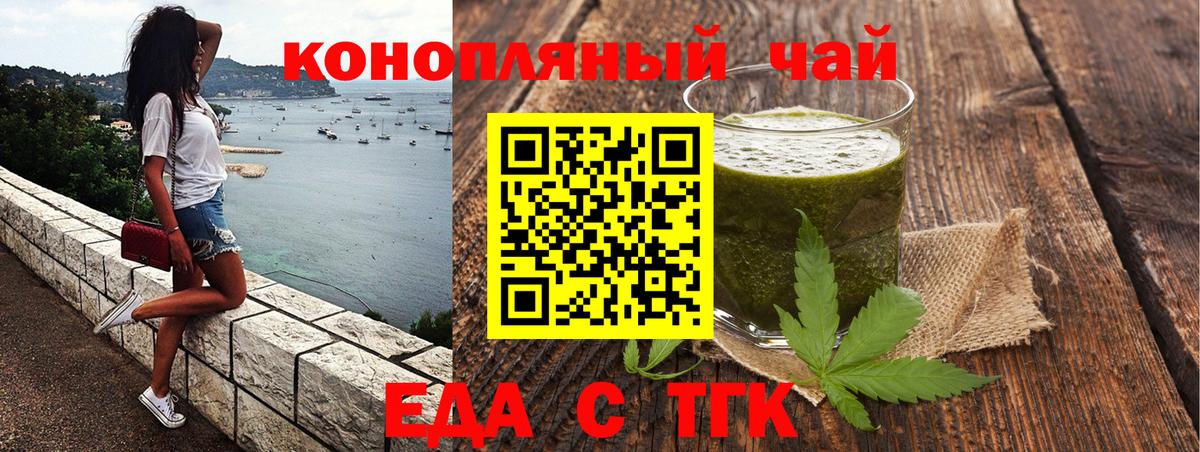 Ливны  Canna-Cookies конопля  Вход с VPN 