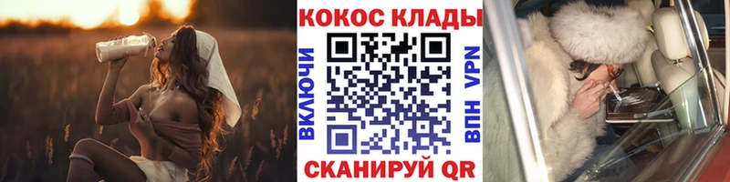 Купить  Ливны  Cocaine 99% 