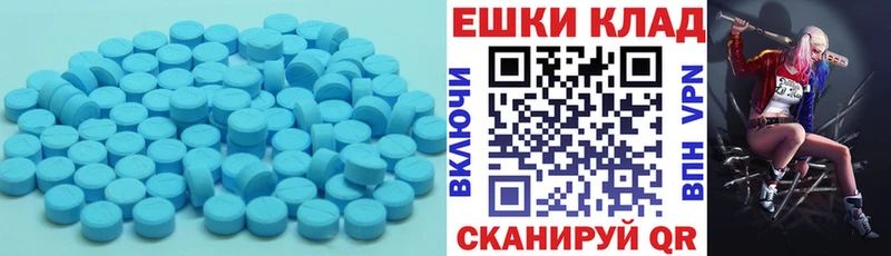 ЭКСТАЗИ TESLA  Купить закладки  Ливны 