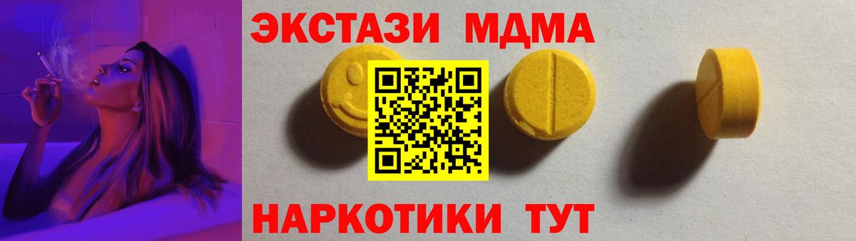 Ливны  ЭКСТАЗИ Cube  закладка  Ecstasy таблы  МЕГА рабочий сайт  Вход с VPN 