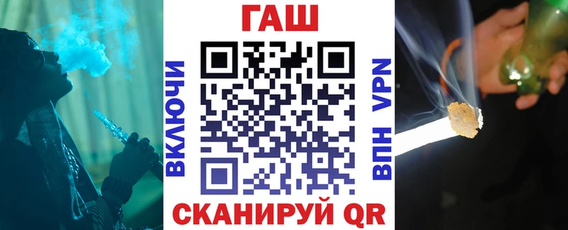 ГАШ Изолятор Купить где Ливны