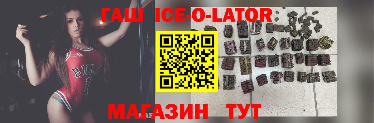 ГАШ гарик Ливны