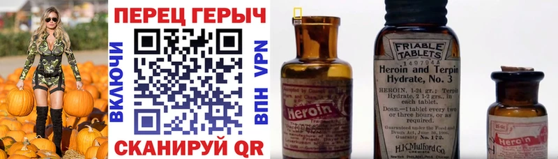 Купить закладки Ливны ГЕРОИН гречка