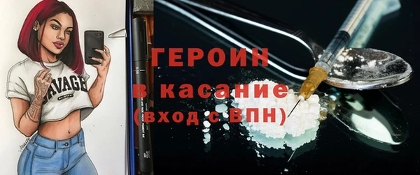 марихуана Каменногорск
