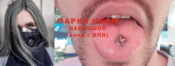 марихуана Каменногорск