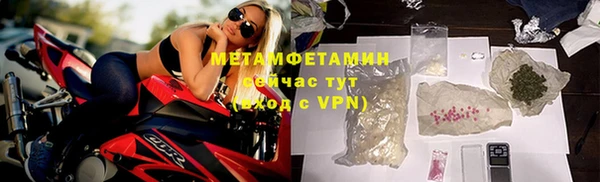 трава Касимов