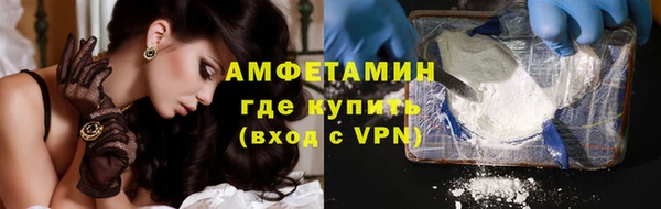 марихуана Каменногорск