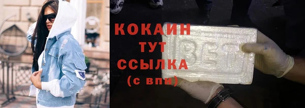 трава Касимов