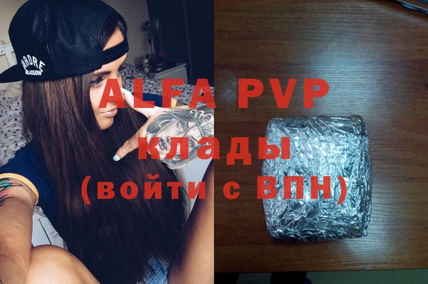 a pvp Карпинск