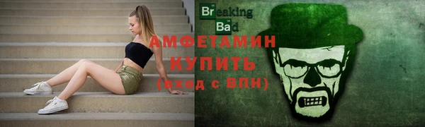 трава Касимов