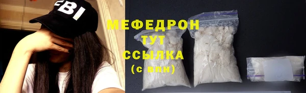марихуана Каменногорск