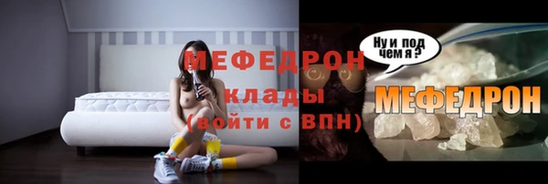 трава Касимов
