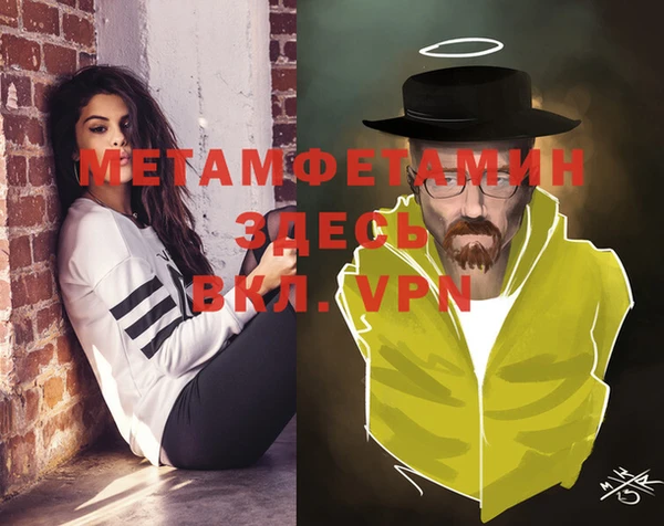 трава Касимов