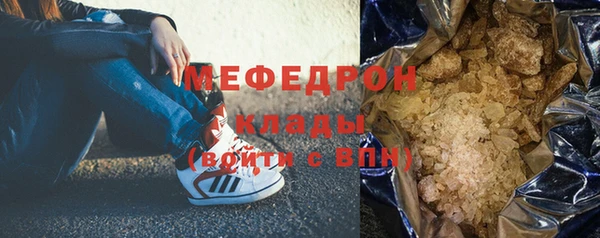 трава Касимов