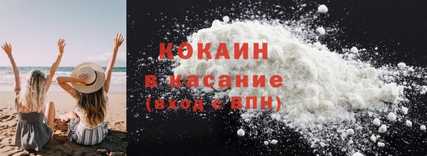 трава Касимов