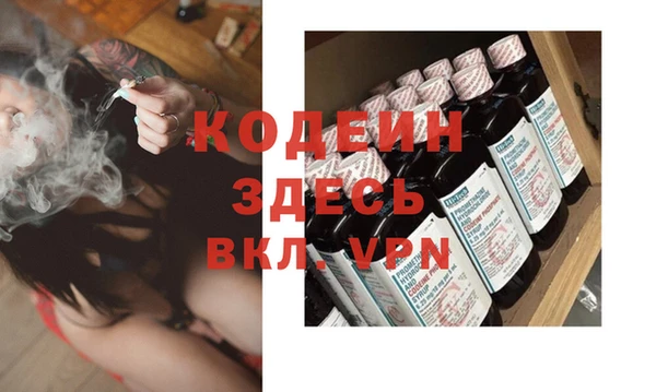 марихуана Каменногорск