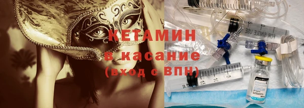 трава Касимов