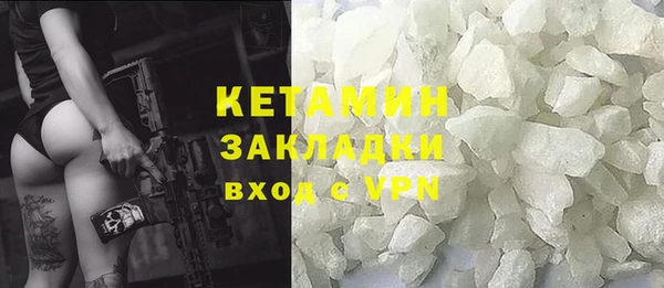 гашиш Каменск-Шахтинский