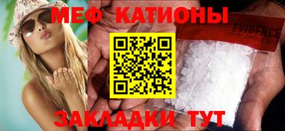 кокаин премиум Абакан