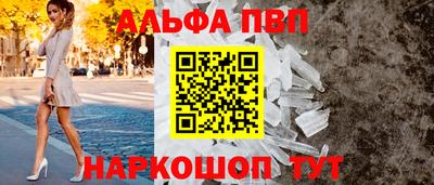 бутират Донской