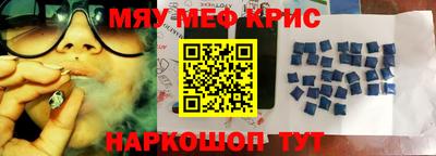 кокаин премиум Абакан