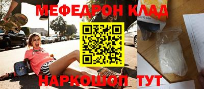 кокаин премиум Абакан