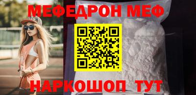 меф VHQ Дубна