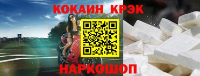 кокс Азнакаево