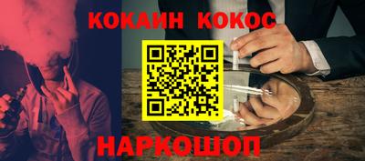 кокс Азнакаево