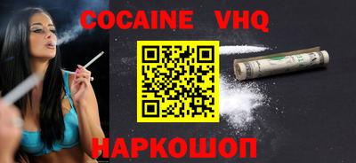 ПСИЛОЦИБИНОВЫЕ ГРИБЫ Донецк