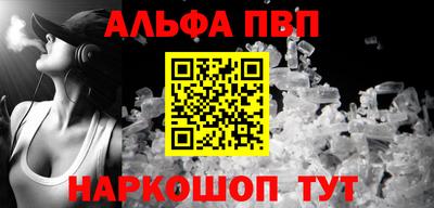 меф VHQ Дубна