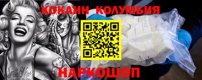 ПСИЛОЦИБИНОВЫЕ ГРИБЫ Донецк