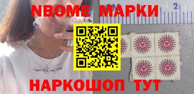 кокаин премиум Абакан