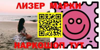 кокаин премиум Абакан