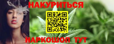 бутират Донской