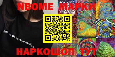 ПСИЛОЦИБИНОВЫЕ ГРИБЫ Донецк