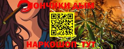 бутират Донской