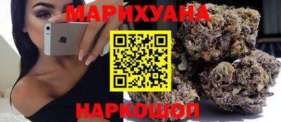 кокаин премиум Абакан