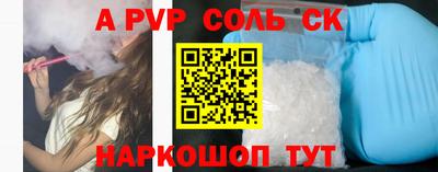 бутират Донской