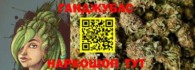 ПСИЛОЦИБИНОВЫЕ ГРИБЫ Донецк