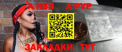 ПСИЛОЦИБИНОВЫЕ ГРИБЫ Донецк