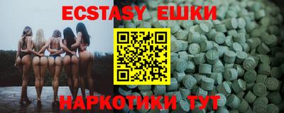 ПСИЛОЦИБИНОВЫЕ ГРИБЫ Донецк