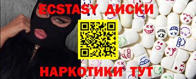 меф VHQ Дубна