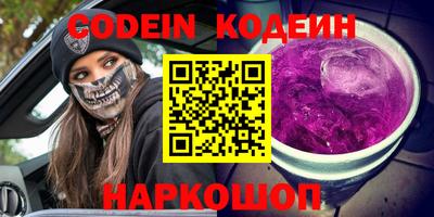 ПСИЛОЦИБИНОВЫЕ ГРИБЫ Донецк