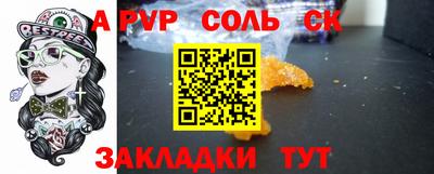 бутират Донской