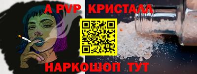 бутират Донской
